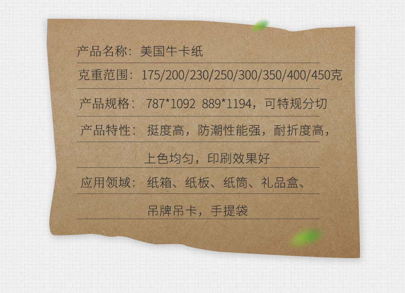 美國(guó)?？╛05.jpg