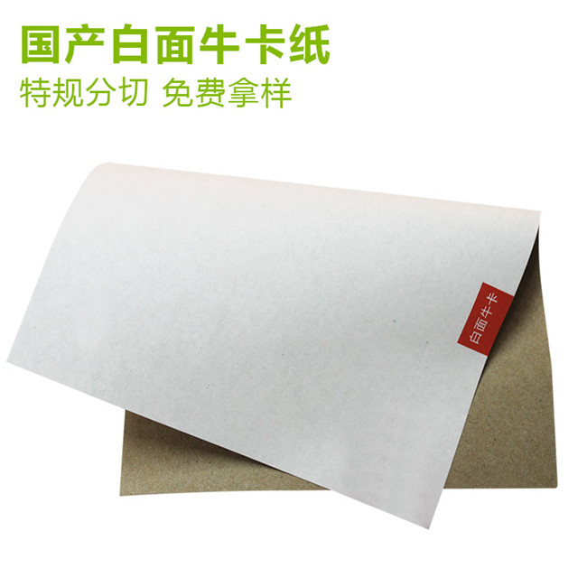 牛皮紙廠家淺談涂布?？埡桶卓埖膮^(qū)別